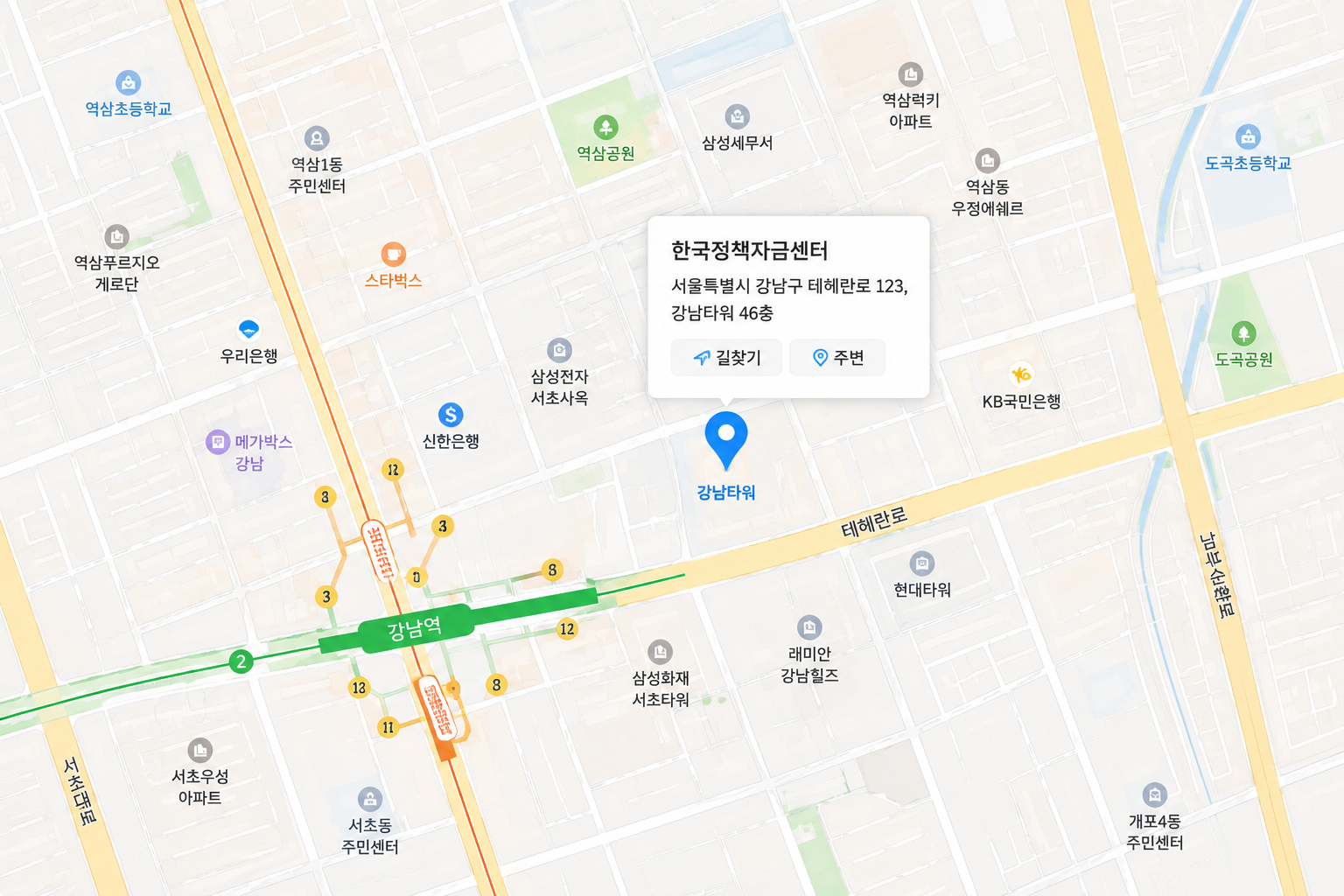 한국정책자금센터 오시는 길 지도